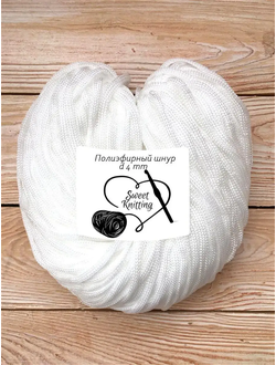 Полипропиленовый шнур без сердечника плоский для сумок