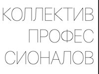 Вакансии Cicada Clinic