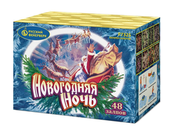 Новогодняя ночь 0,8х48