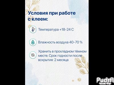 Lash&amp;Go Клей для наращивания ресниц черного цвета «Aurora» (5 мл)