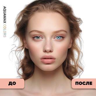Aquamax Colors (2 линзы)