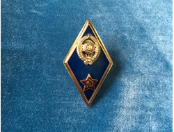 Ромб ВУ СССР 50-х годов (горячая эмаль) нет в наличии