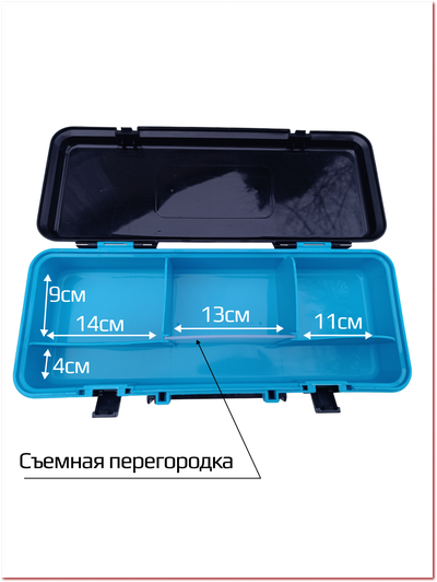 Ящик рыболовный "ПРОФИ M" для мелочей 40х15х8см/ цвет синий