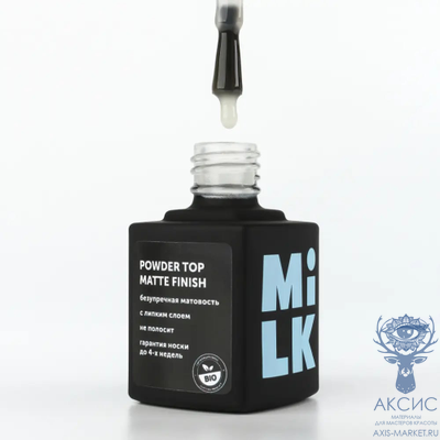 Топ Milk Top Powder Matte Finish