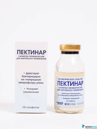 Пектинар (салфетки)