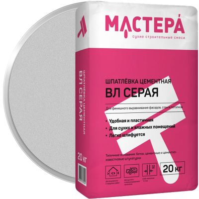 Шпатлевка цементная МАСТЕРА ВЛ Серая 20 кг