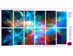 Слайдер дизайн 279 - Космос 2.