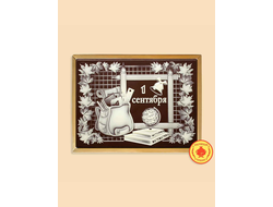 Купить пряник в шоколаде "1 сентября Учебники, ранец", 700 г.