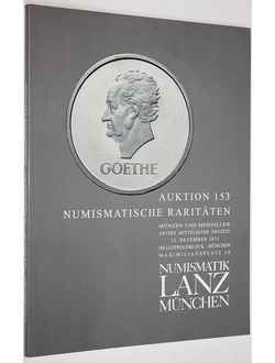 Numismatik Lanz Munchen. Auction 153. Numismatische raritaten. 12 December 2011. Munchen, 2011.