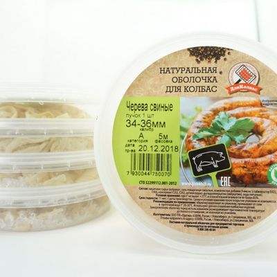 Черева (кишки) свиные, диаметром 34-36 мм., 5м.