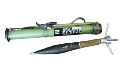 РПГ-26 "Аглень" 1/6 - Hobby Nuts