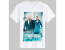 ФУТБОЛКА С ПУТИНЫМ №21