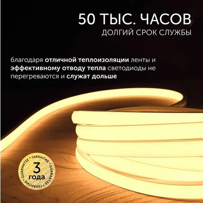 Светодиодная термостойкая лента для бани, сауны, улицы180SMD(2835)/m 14,4W/m 12V 5m IP68 3000К