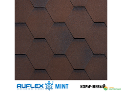 Гибкая черепица Ruflex Mint (Руфлекс Минт) цвет: Коричневый