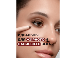 Тени-стик для век INTELLECT 1,2 г  BelorDesign