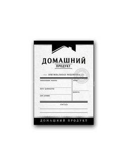 Мини-этикетка вертикальная черная