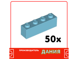 Brick 1 x 4, Medium Azure (30100) / 50 шт.
