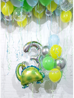 Сет "Бронтозаврик" (36 шариков + 1 цифра)