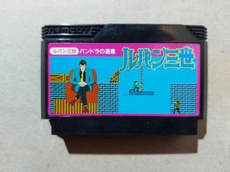 №238 Lupin the Third: Pandora no Isan для Famicom Денди (Япония)