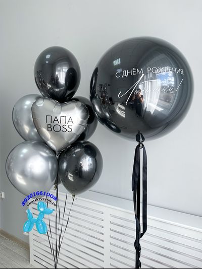 Сет № 33 для мужчины