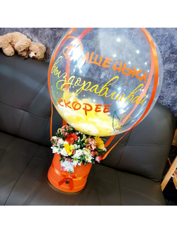 Сет "Букеты" № 77