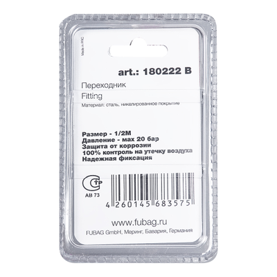 FUBAG Переходник 1/2"M заглушка, блистер 1 шт