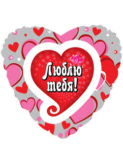 Шар сердце эксклюзив 65 руб/ шт в Орле интернет-магазин О'Да!