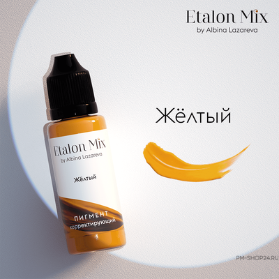 Etalon Mix Жёлтый корректор