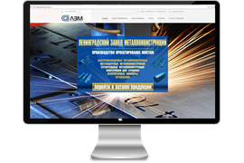 Завод металлоконструкций