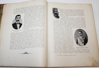 История Русско-Японской войны. [в 6 т.]. Том 1.СПб.: Тип. Р.Голике и А.Вильбор, [1907].