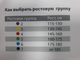 Парта-трансформер "Осанка 120"