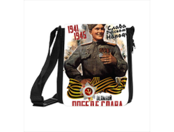 Сумка на 9 Мая, День Победы Слава Победе!