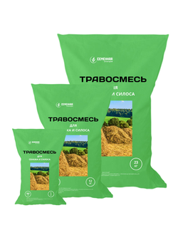 Травосмесь для заготовки сено, силоса и сенажа, 23кг