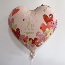 Шарик с любовью