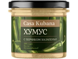 Хумус "Халапеньо", 90г (Casa Kubana)