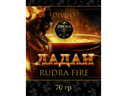 Натуральный ладан Rudra Fire 70 грамм