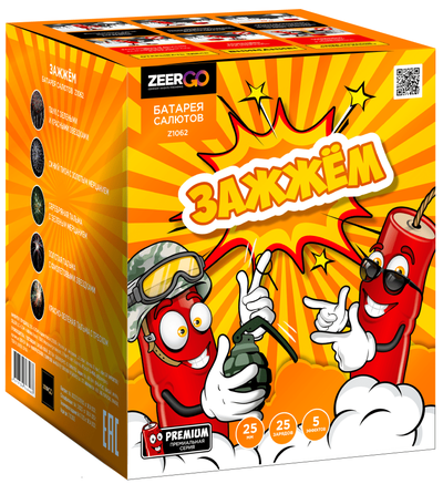 Батарея салютов ЗАЖЖЕМ (1" / 25 залпов)