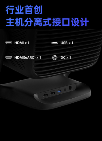 4K лазерный проектор JmGO N3 Ultra (CN, Опт.зум)