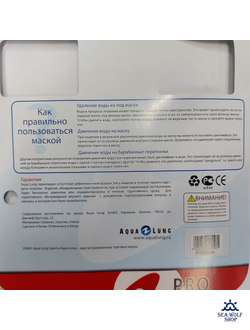 Маска для дайвинга с трубкой Aqua Lung Oversize Pro, силикон, комплект