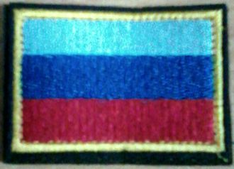 Шеврон вышитый Флаг РФ (сред) на контактной ленте для полевой формы н/о