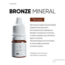 Корректор для бровей Peinto М7 Bronze