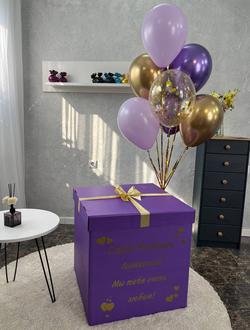 Коробка-сюрприз фиолетовая с 7 шарами на дождике внутри