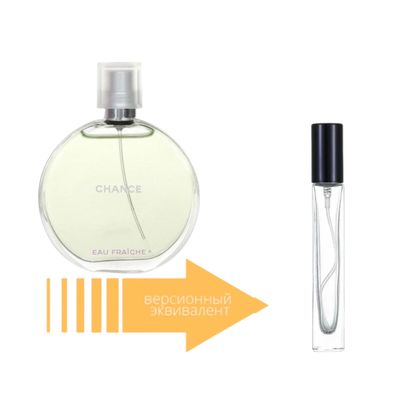 Chanel Chance Eau Fraiche (10 мл)