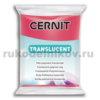 полимерная глина Cernit Translucent, цвет-ruby red 474 (прозрачный рубиновый), вес-56 грамм