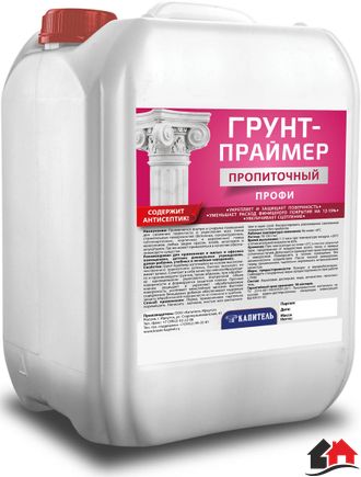 Грунт-праймер пропиточный, 4.5кг