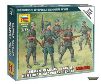 6178. Немецкая кадровая пехота 1939-1943 (1/72)