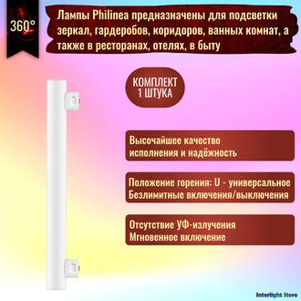Philips Philinea Soft White T30 35w 230v S14s