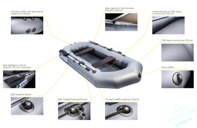 Лодка ПВХ Мастер Лодок Apache Гребная 280 Графит
