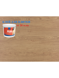 Кварц-виниловая плитка ПВХ DeART Floor Strong DA 5212