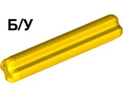! Б/У - Technic, Axle  3L, Yellow (4519 / 6130007) - Б/У